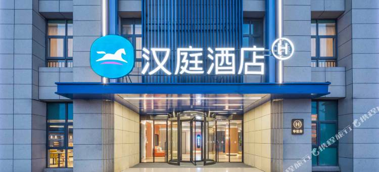 汉庭酒店(蚌埠朝阳路万达广场店)图片