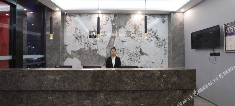 如家华驿精选酒店(无锡新吴鸿山店)图片