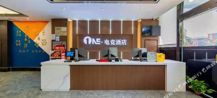 ONE·电竞主题酒店(苏州吴中龙湖天街店)图片