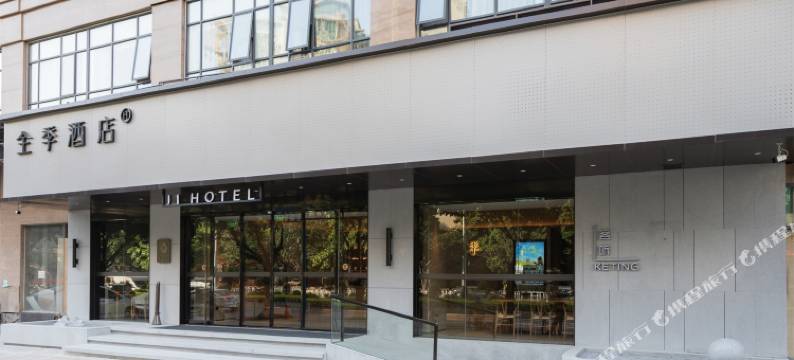 全季酒店(广州芳村花地湾店)图片