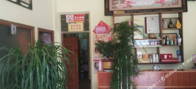 肥城顺鑫缘宾馆图片