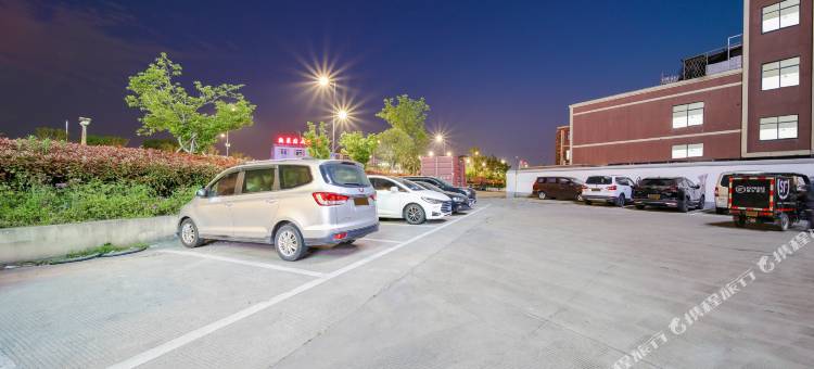 云上曼居酒店(宁波栎社机场栎社地铁站店)图片