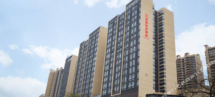 南宁亚索电竞酒店(广西大学万达广场店)图片
