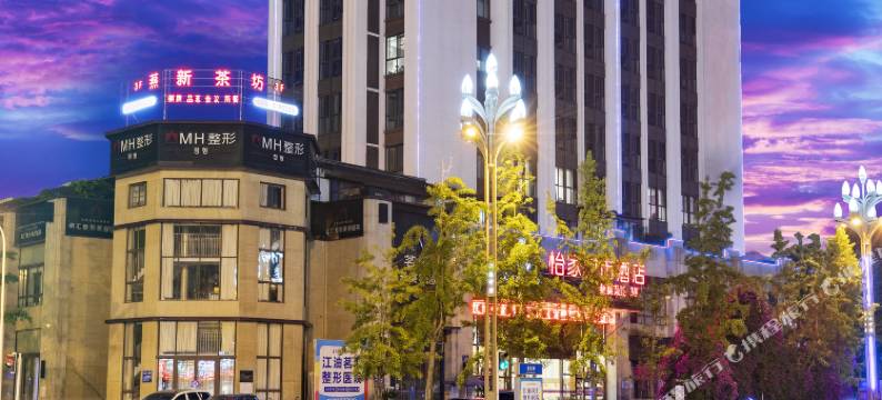 怡家城市酒店(方特东方神画店)图片