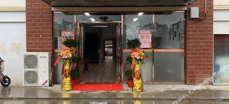 布丁酒店(岳陂社区葛店高速收费站店)图片