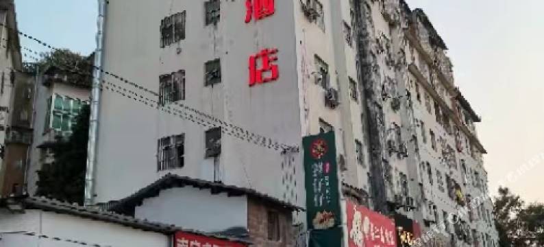 印际酒店(广西中医药大学一附院)图片