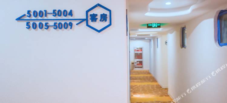 青岛海景潮汐酒店(极地海洋世界青岛大学店)图片