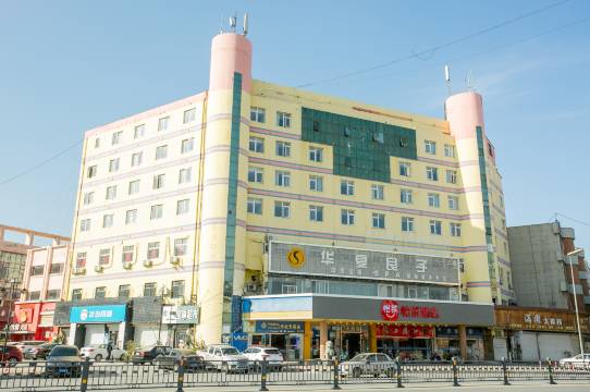 怡莱酒店(平度青岛路店)