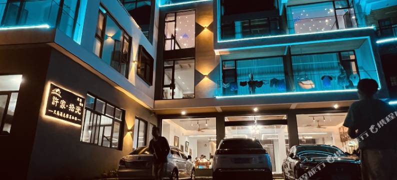 许家农庄民宿(皖南川藏线板桥店)图片