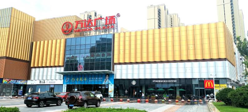 野有云酒店式公寓(开发区万达广场店)图片