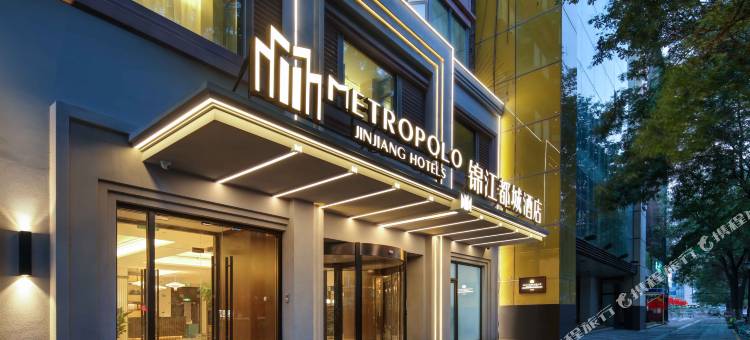 锦江都城酒店(西安钟楼大差市地铁站店)图片