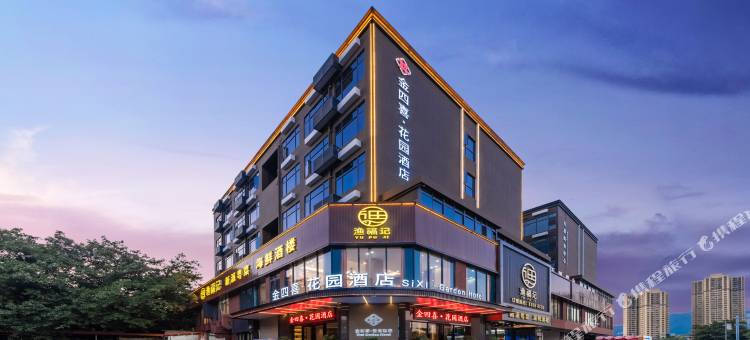 金四喜·花园酒店(东莞长安万达广场店)图片