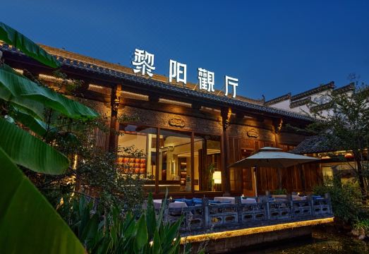 Huangshan Liyang View Hall (Tunxi Old Street Branch)Hotel Overview