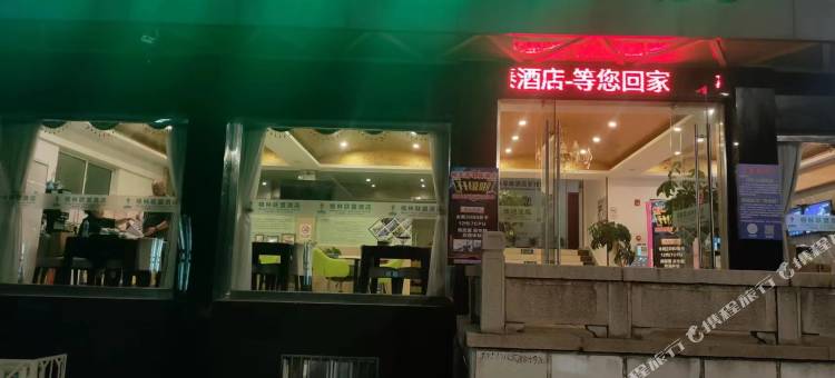 畅天游电竞酒店(太平南路店)图片