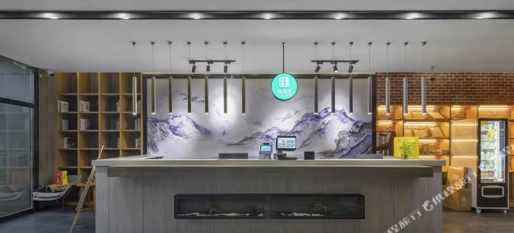 泊客城市艺术酒店(安师大花津校区会展中心店)图片