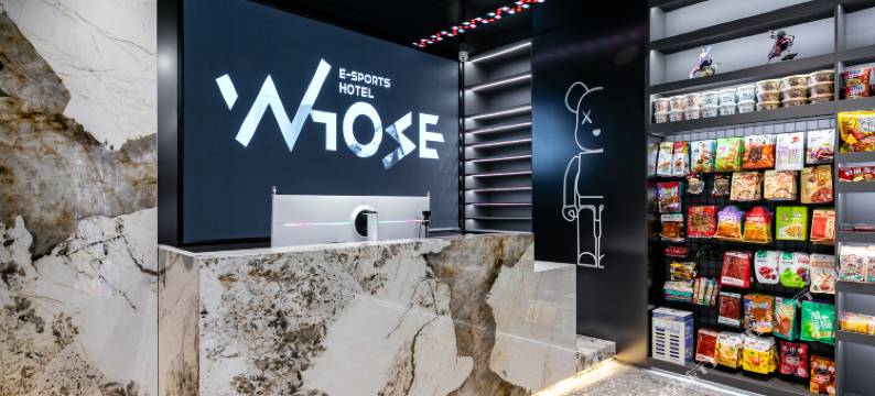 谁的电竞酒店(临汾生龙国际平阳广场店)图片