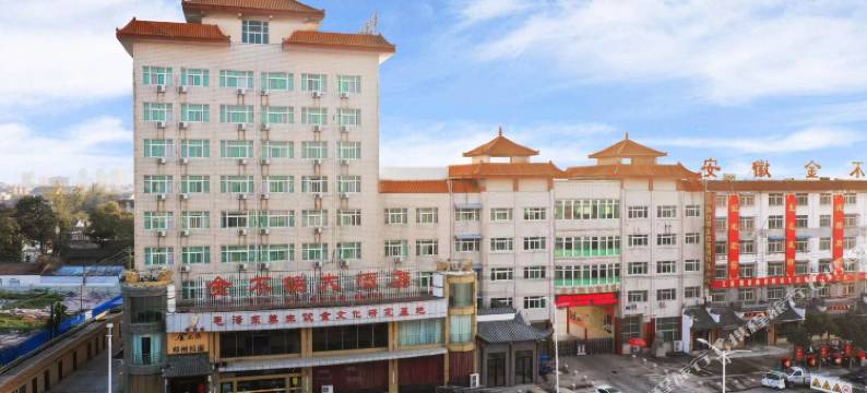 金不换大酒店(亳州花戏楼店)图片