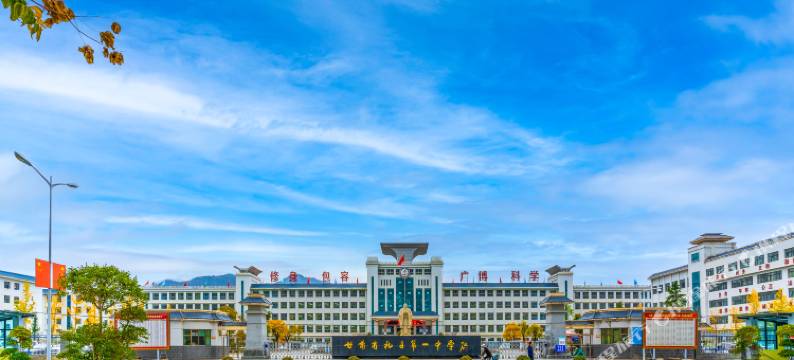 IU酒店(陇南礼县甘肃秦文化博物馆店)图片