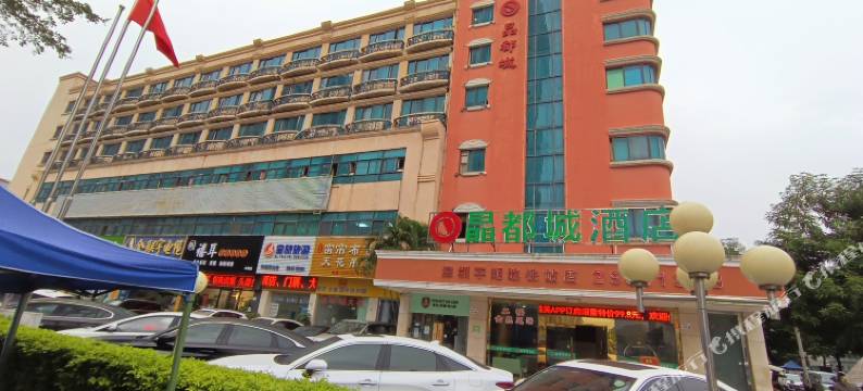 深圳晶都城酒店(平湖地铁站店)图片