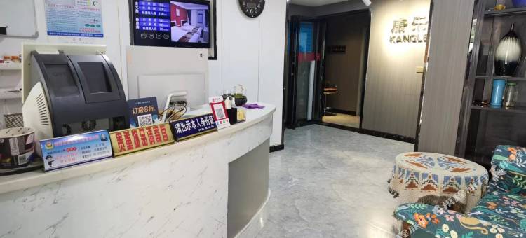 康乐宾馆(襄阳火车站)图片