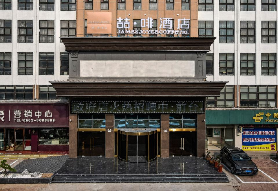 酒店外观