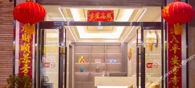 昭通嘉岚酒店(昭通古城店)图片