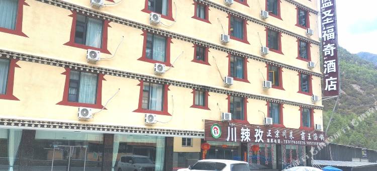 蓝圣福奇酒店图片