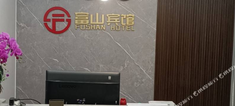 巴林右旗富山宾馆图片