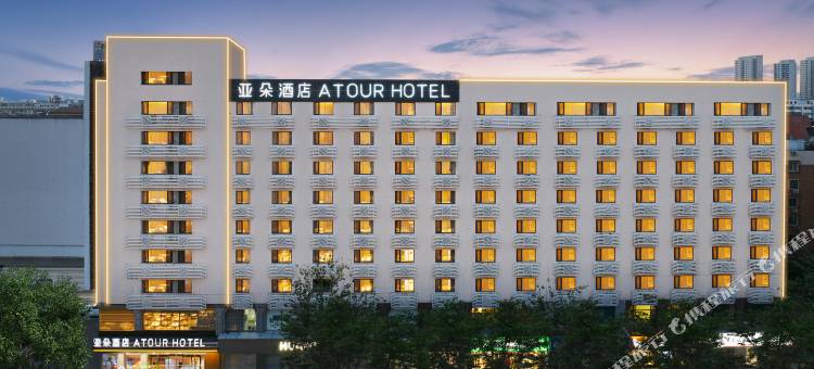 天津大学鞍山西道地铁站亚朵酒店图片