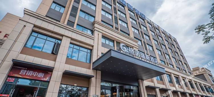 株洲格诺瑞斯酒店(方特旅游度假区店)图片