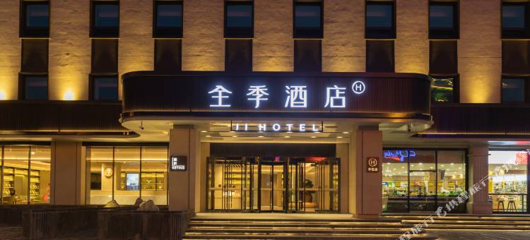 全季酒店(三河燕郊火车站京榆大街店)图片