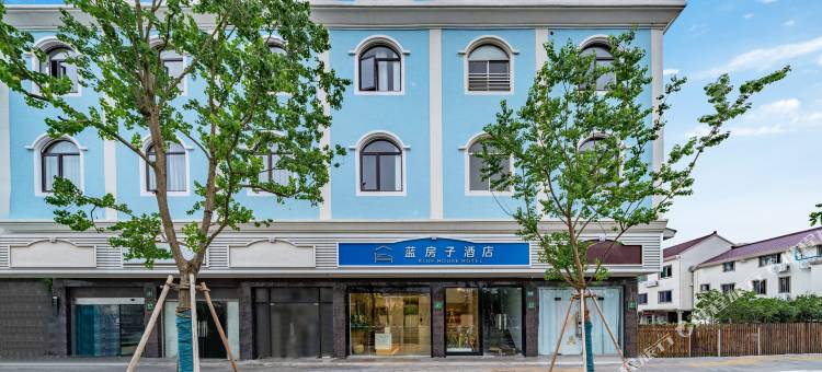 蓝房子酒店(海湾旅游区大学城店)图片