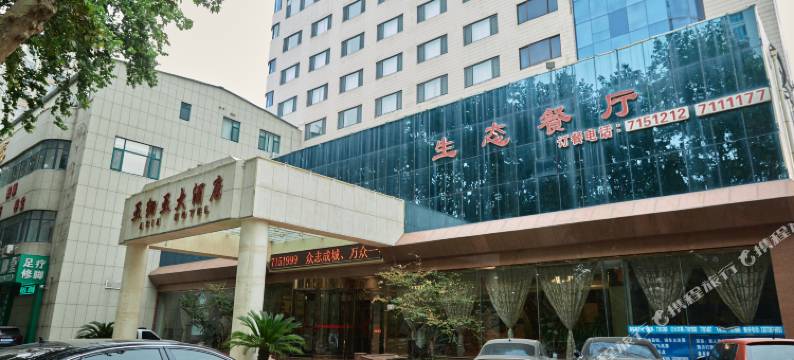 淄博亚细亚大酒店图片