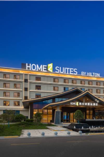 Home2 Suites by Hilton Yongji