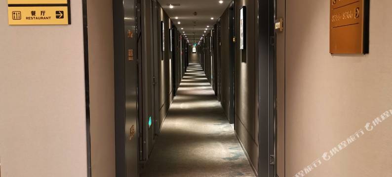 铂睿商旅酒店(宝应县政府店)图片