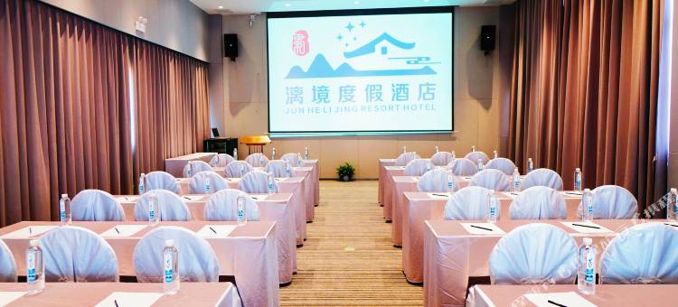 漓境度假酒店(阳朔西街漓江景区店)图片