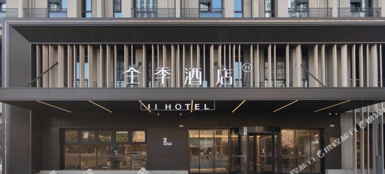 全季酒店(江阴临港开发区海岸城店)图片