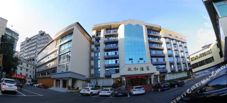 政和酒店图片