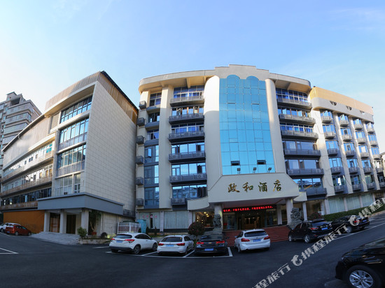 政和酒店