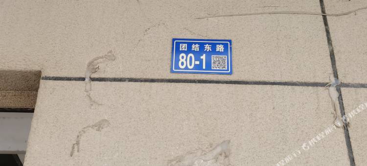 卡门·影宿智慧酒店(广德万桂山中路店)图片