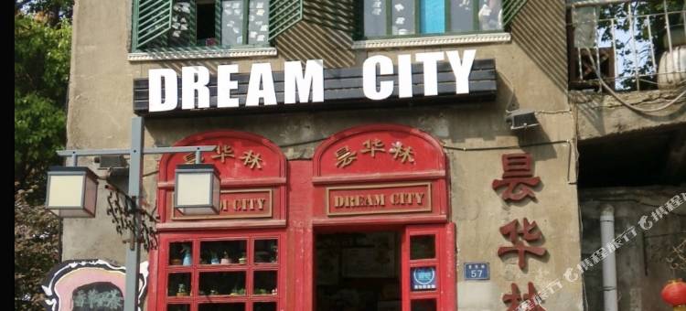 如家派柏·云酒店(武汉黄鹤楼昙华林店)图片