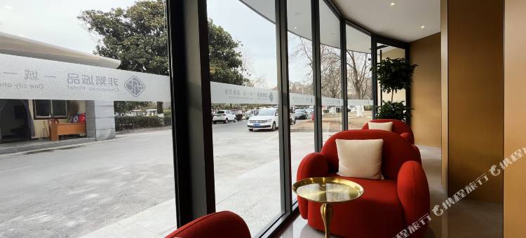 非繁城品酒店(新沂大桥路市委党校店)图片