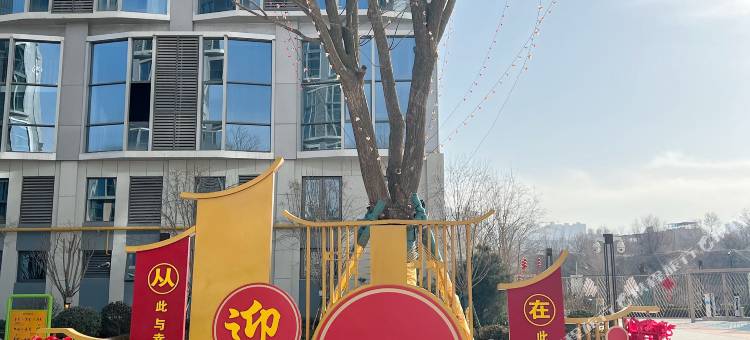 玺悦豪庭酒店(兰州高铁西站中天健广场店)图片