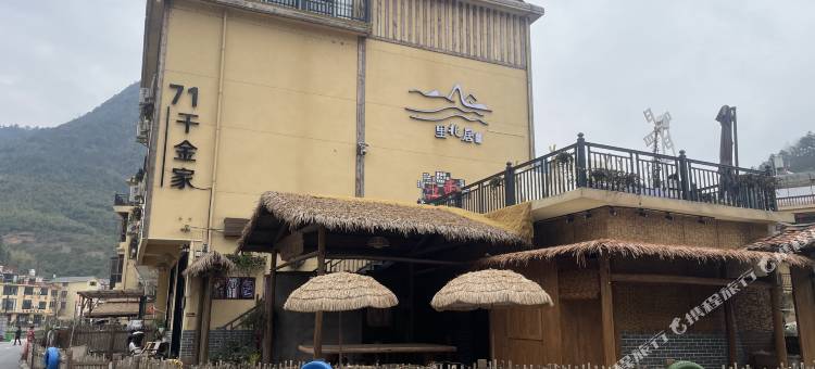 北居民宿(望仙谷景区店)图片
