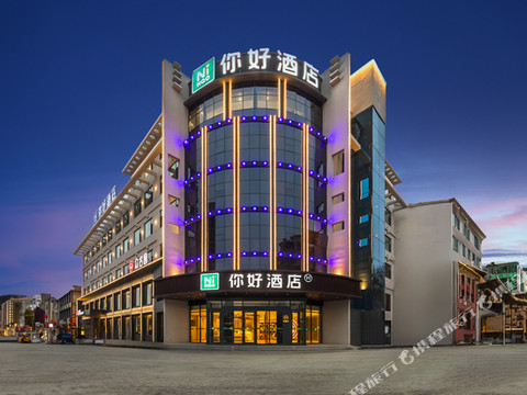 你好酒店(临沂沂水东皋公园店)