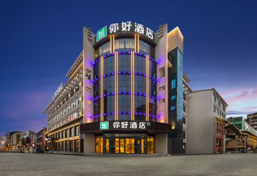 你好酒店（临沂沂水东皋公园店）外景图