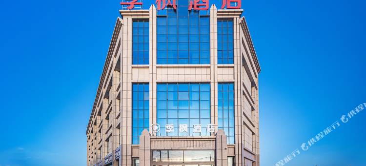 季枫酒店(喀什国际汽车城店)图片