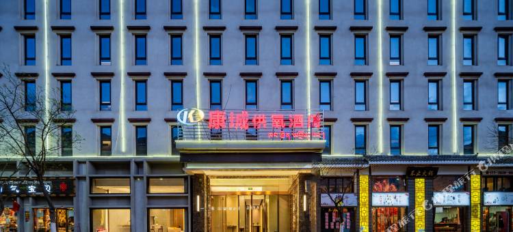 八宿康城供氧酒店(318国道县政府店)图片