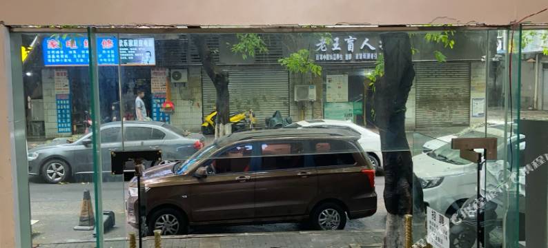 重庆樱之澜酒店图片