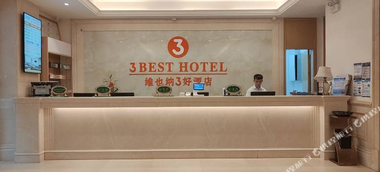 维也纳3好酒店(柳州白云店)图片